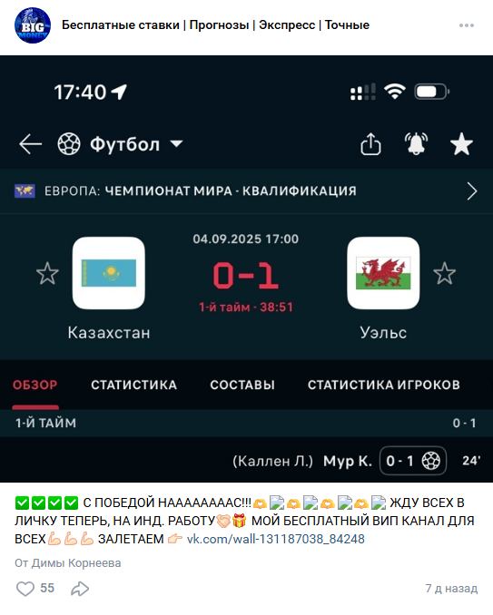 отзывы Бесплатные ставки | Прогнозы | Экспресс | Точные отзывы Бесплатные ставки | Прогнозы | Экспресс | Точные